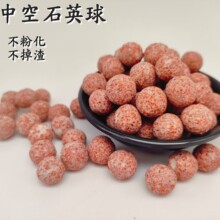 中空石英球鱼缸滤材陶瓷环纳米培菌滤材批发生化球净水硝化细菌屋