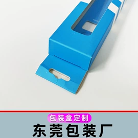 纸盒;包装印刷加工;纸类印刷