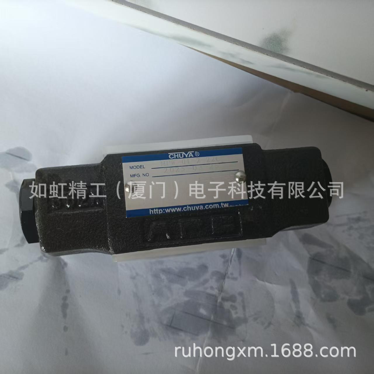 台湾CHUYA电磁阀换向阀液压阀DSG-01-2B2-D24-20C