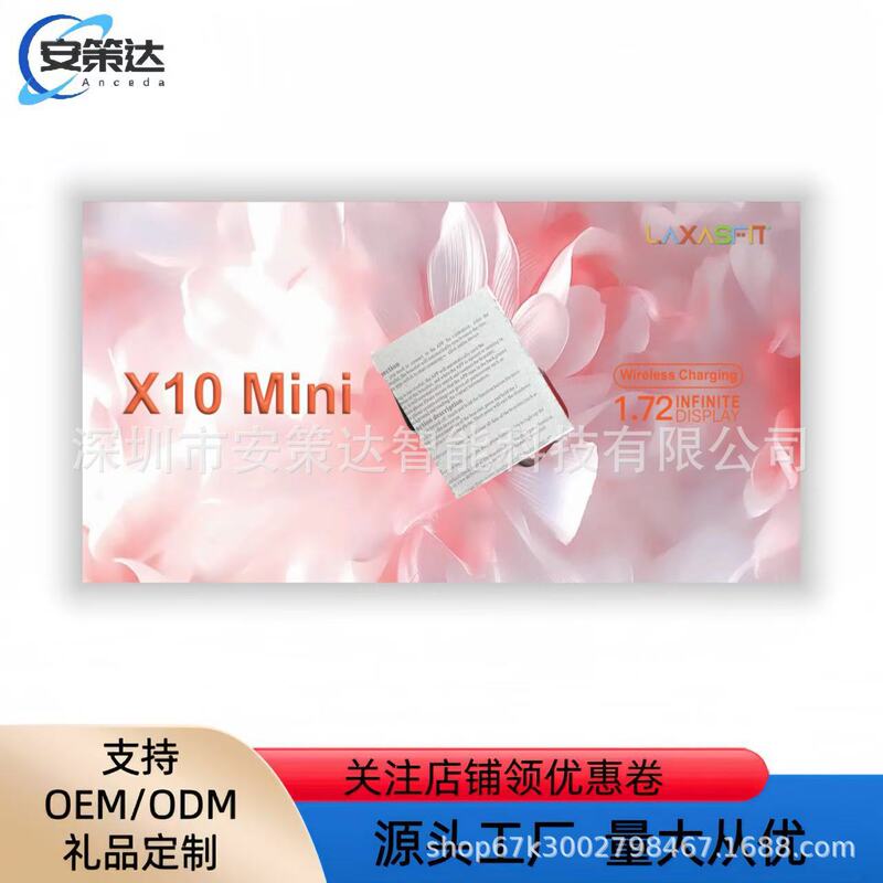 X10Mini Smart Watch Heart Rate Blood Pressure Real-Time Bluetooth Call Message Reminder Smart Watch Factory Direct Sale
