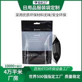 定制自立袋骨袋拉链袋吊卡袋密封袋印刷服装包装袋复合袋GMI认证