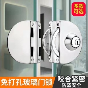 Storefront Stainless Steel Glass Door Lock Non-Hole Opening Push-Pull Door Double Opening Door Lock Non-Punch Office Frameless Single Door Lock