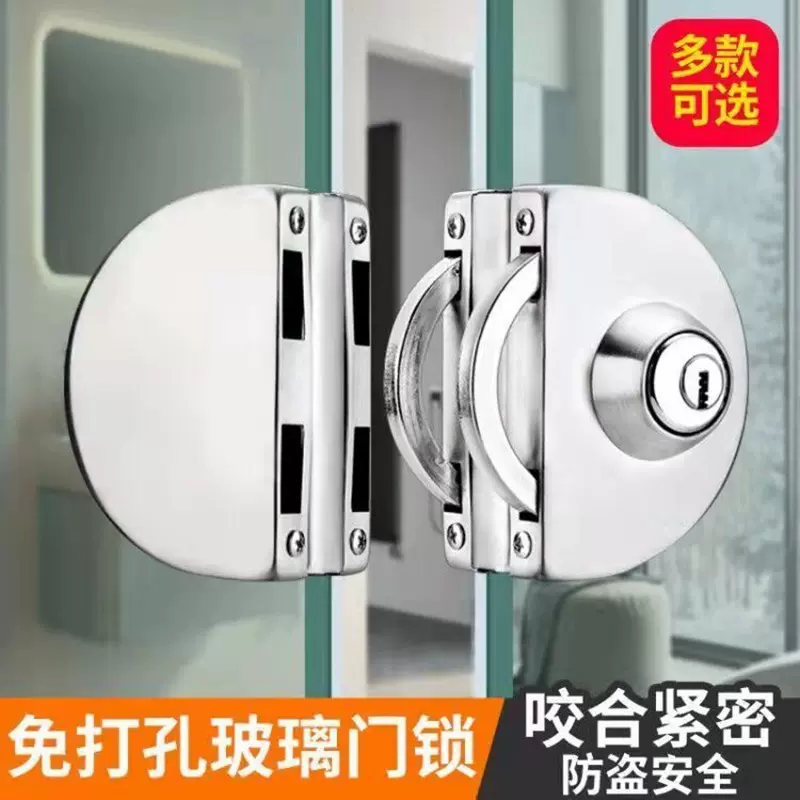 店面不锈钢玻璃门锁免开孔推拉门双开门锁免打孔办公室无框单门锁