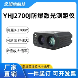 其他防爆器材;其他消防设备;其他救生器材