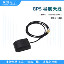 GPSpģ܇dͨ쾀SMAλ쾀