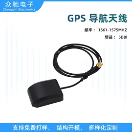 集成电路;连接器;其他天线