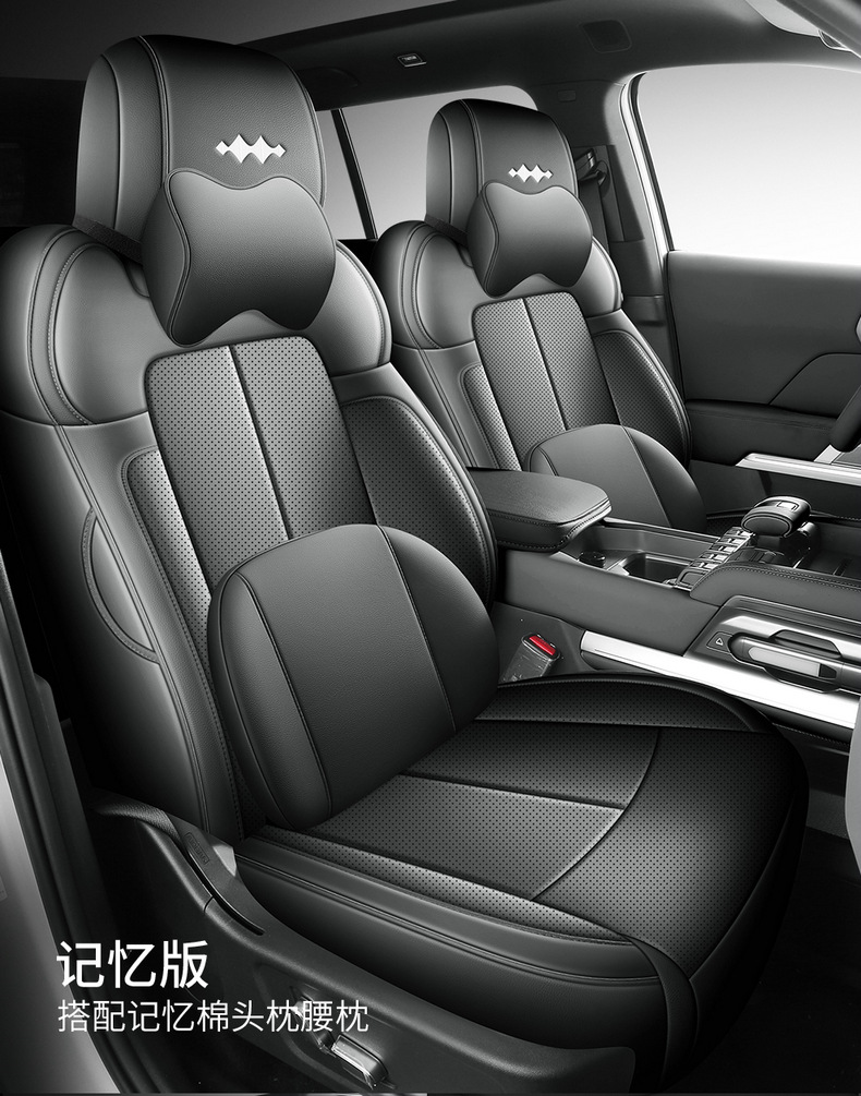 BYD Fang Cheng Bao 5 Seat Cushion Four Seasons Full Coverage