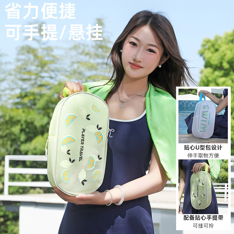 スイミングバッグ透明防水収納バッグ男性と女性のためのポータブル大容量ポータブルスポーツとフィットネス特別な洗濯と入浴バッグ|undefined