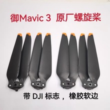 �m��춴���3���~ 9453F����������Mavic 3����~Ƭ�C��������