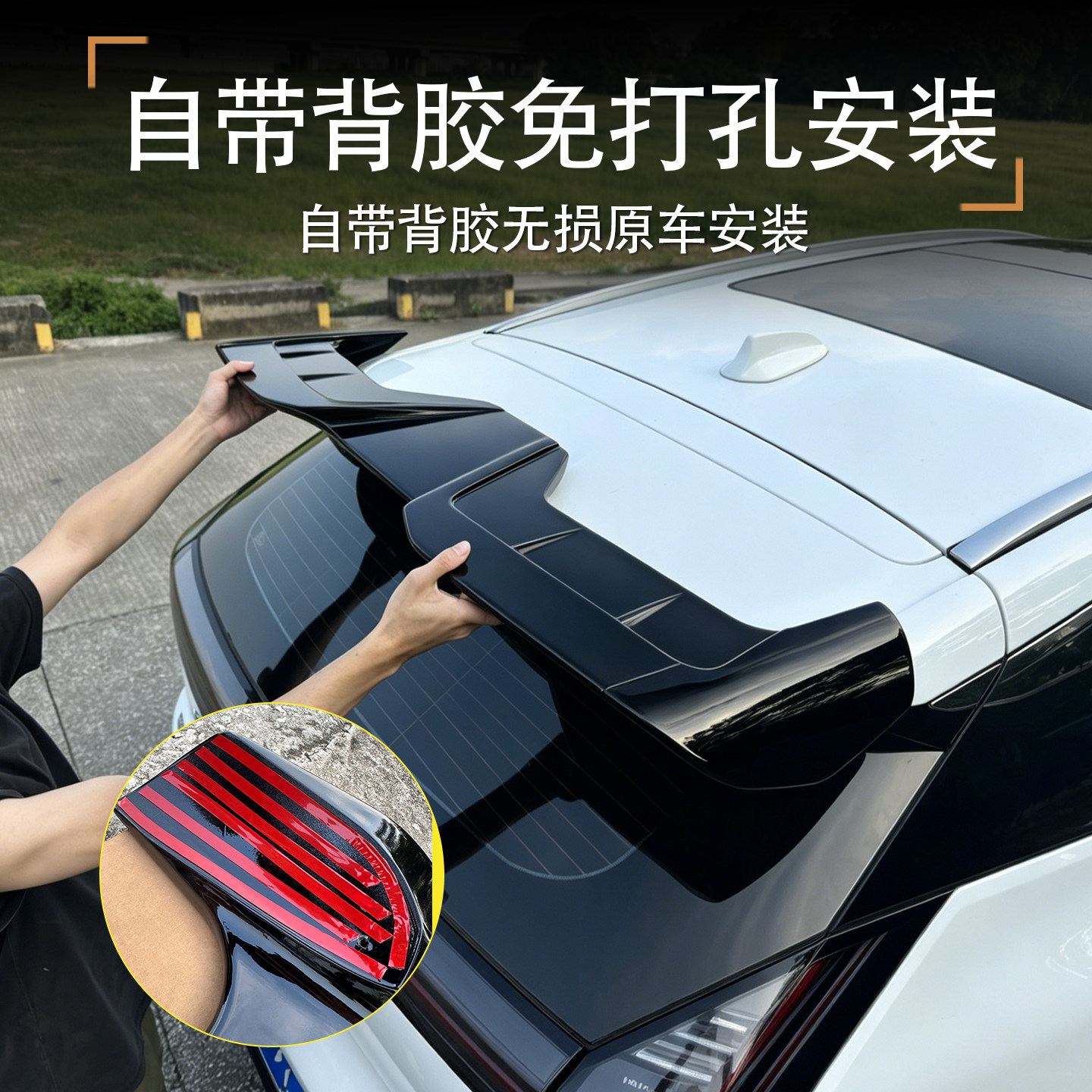 Suitable for the Third and Fourth Generations of Geely Boyue L, the Dedicated Integrated Sports Rear Wing Modification Requires No Drilling on the Roof and Does Not Cause Distortion