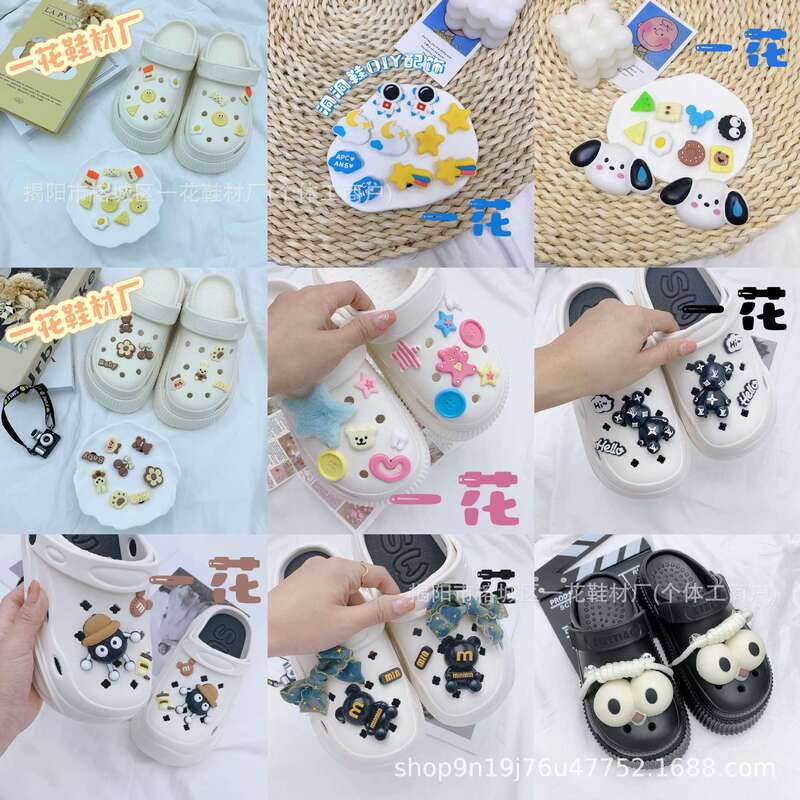 Cross-border hole shoes accessories cute cartoon diy shoe buckle shoe flower shoe accessories shoelace buckle accessories PVC shoe buckle accessories buckle