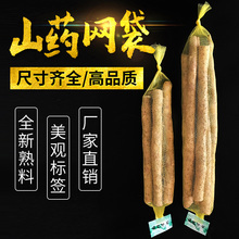 �S��С�W��ɽș�W�����˺��b�F��ɽș�ľW���������������Sɫ�W��