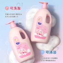 利贝婴儿桃叶滋润护肤宝宝新生儿童洗发水清洁沐浴露乳洗护二合一