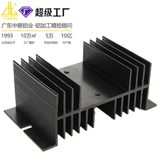 厂家定制散热器铝型材   铝合金空调电视笔记本cpu手机散热器定做
