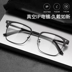 Trendy punk-style rimless glasses for men, non-prescription blue light blocking flat glasses for women, half-rim brow frame glasses for nearsightedness