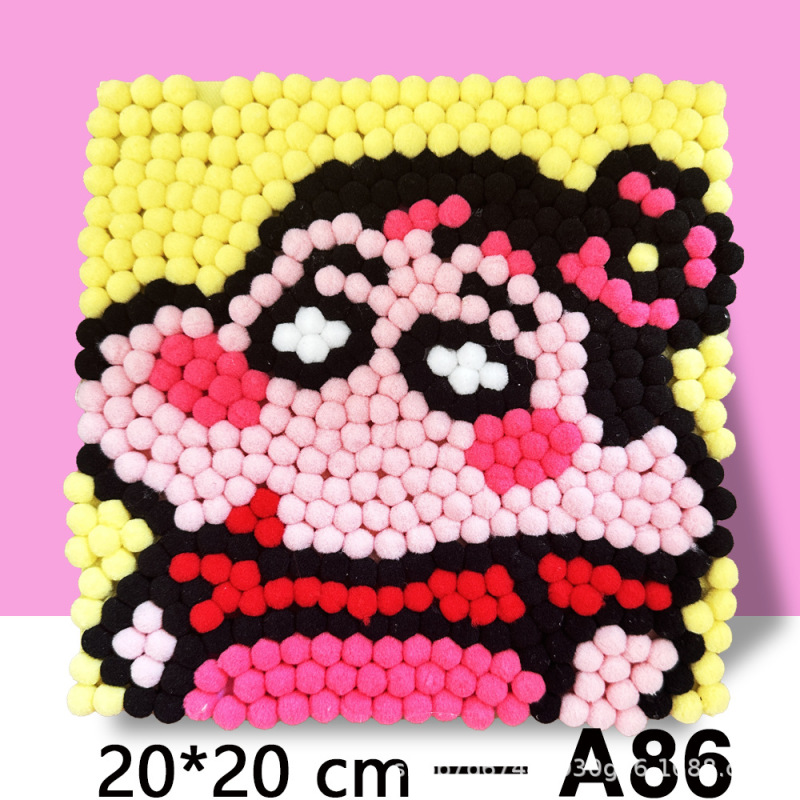 20cm毛球画自粘款胶水款手作店摆摊儿童益智diy毛球粘贴材料包|undefined