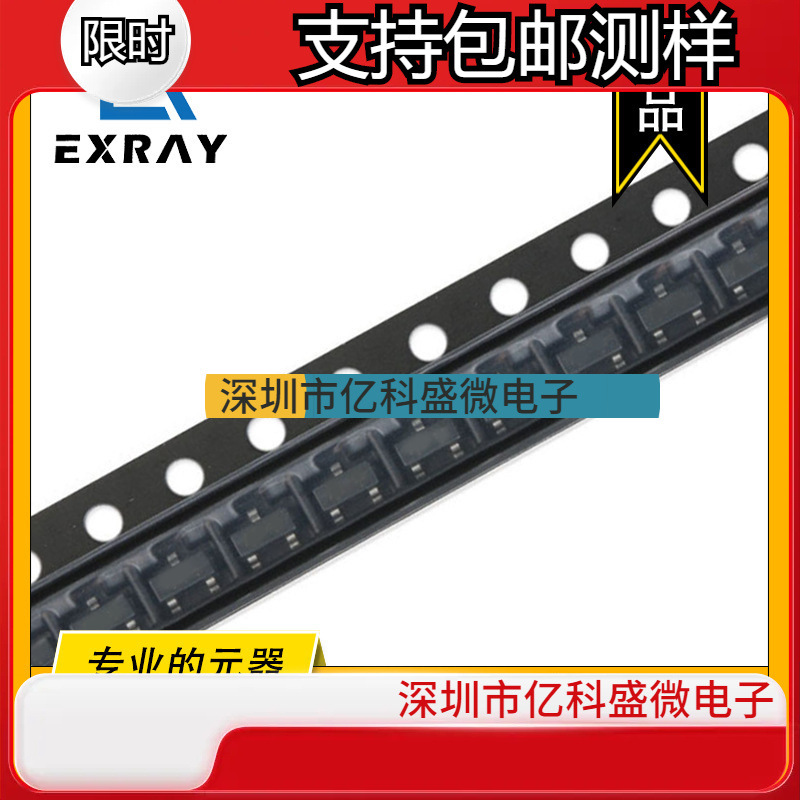 贴片三极管 晶体功率管2SA1585 AER 2SB709A BR1 SOT-23现货