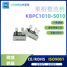 KBPCϵ�е�����������ʽ�������纸�� /��Դר�ô���������ģ��
