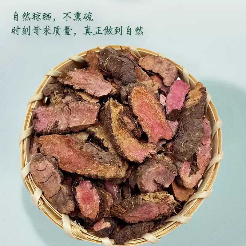 Quan Shen Chinese Knotweed Root 500g Dried Bistorta Root Slices Traditional TCM Herb key features