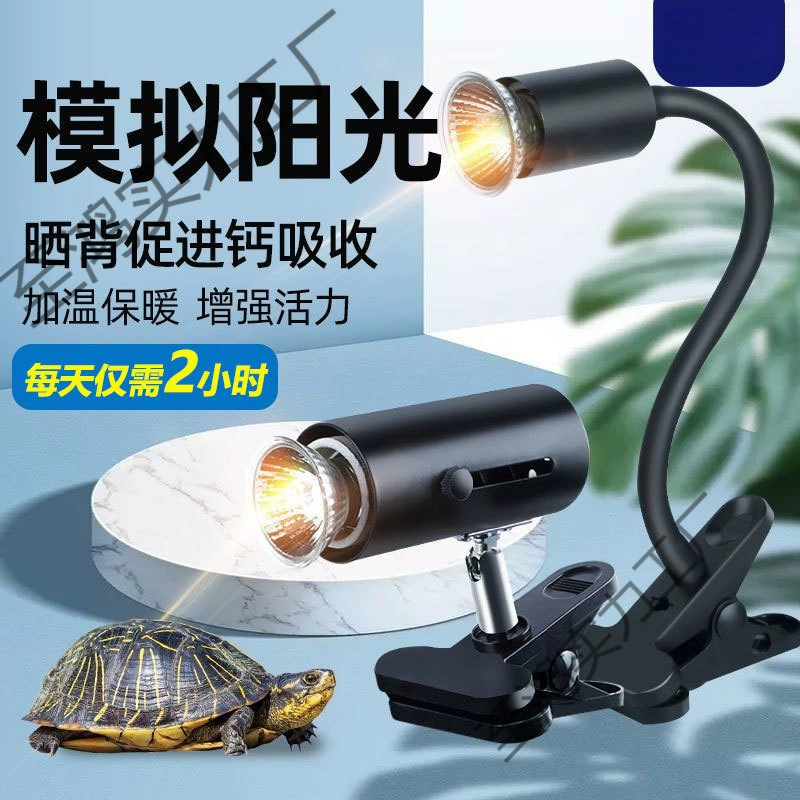 Лампа для обогрева и УФБ-лампа для черепах, лампа для аквариума, полноспектральная лампа для животных, устройство для усвоения кальция