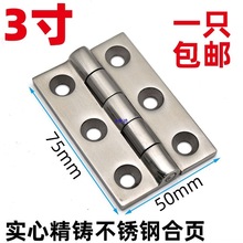 �Ӻ�304���P䓺��3��75*50���� ���ú�퓹��I����q��������