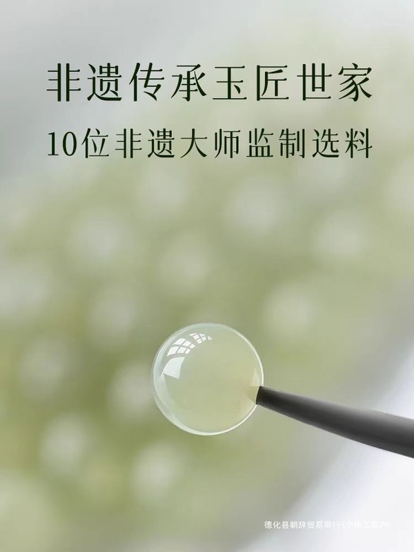 和田玉手串手链散珠女款串珠手链天然珠宝玉石晴水孙千同款送朝辞|undefined