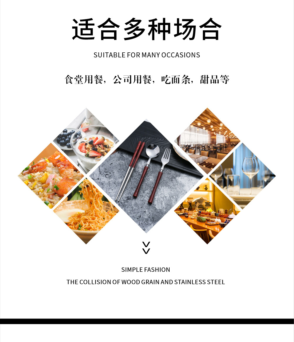 木纹柄勺叉筷_10.jpg