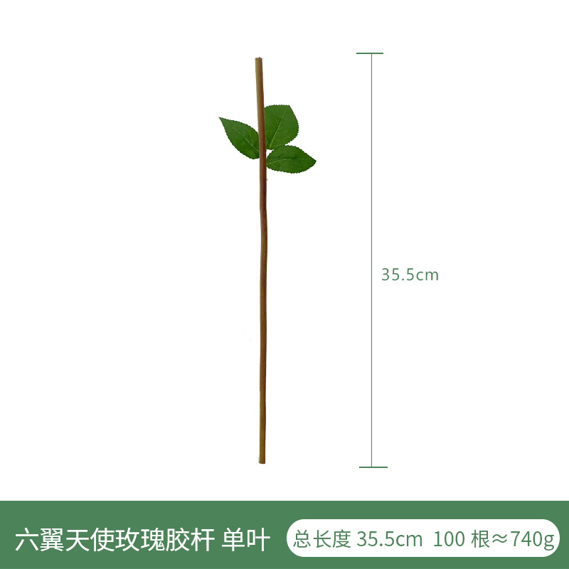 Serafines rosa varilla de goma de una sola hoja A06268