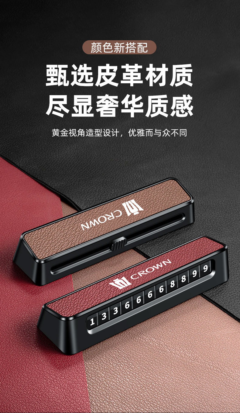 Suitable for Toyota Crown, High-End Temporary Parking Number Plate for Vehicles Like Land Cruiser, Vellfire