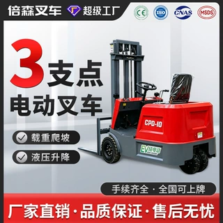 电动叉车三支点2吨跨境1吨装卸搬运仓储小型座驾式堆高CE认证