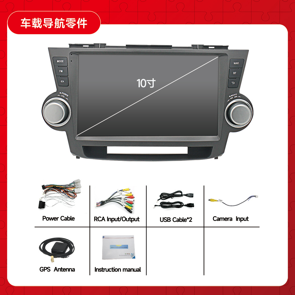 Aplicable a la vieja Toyota Highlander Android control central pantalla grande coche navegador marcha atrás imagen GPS todo en una máquina