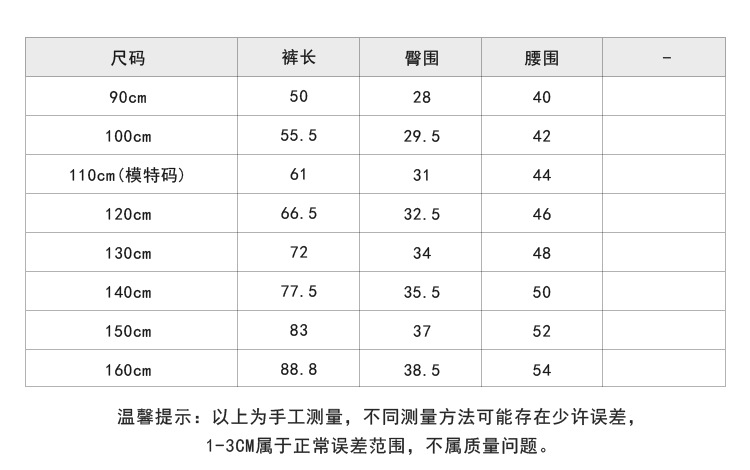 艾摩贝贝儿童裤子潮2024春夏季新款女童韩版修身毛须边喇叭牛仔裤详情3