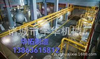 蒸球蒸锅精制棉设备蒸粮锅旋转式蒸球造纸蒸球球釜