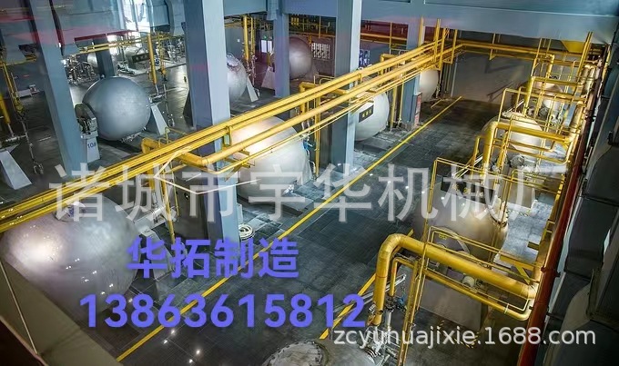 蒸球旋转蒸球精制棉设备