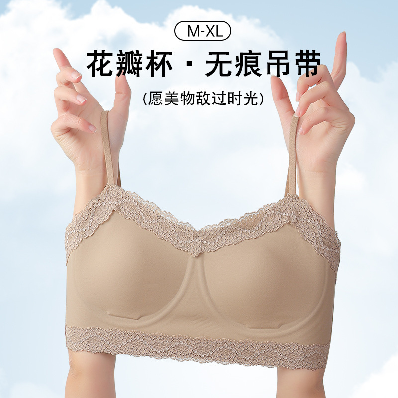 法式蕾丝纯欲小吊带内衣女夏季薄防走光超薄裸感无痕美背文胸罩|undefined