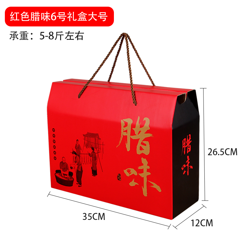 Caja de regalo de Año Nuevo, 10 kg, 15 kg de salchicha de tocino, pollo seco al aire, pato, salmo, jamón, caja vacía