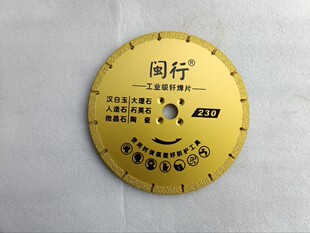 �}��230�T���и�Ƭ����ʯʯӢʯ����ʯ�մɴuʯ�ĸ��н���ʯ�Ƭ