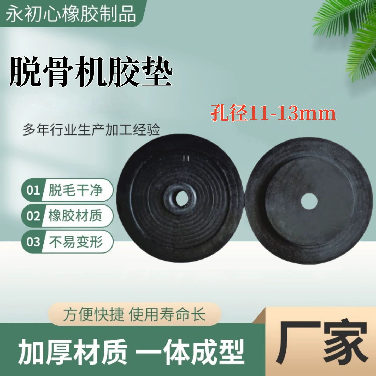 Заводская скидка на производство большой конвейер для дегазации резиновая прокладка машина для удаления костяных блоков