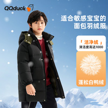 可可鸭男童羽绒服冬季新款加厚保暖外套中大童装中长款连帽衣服潮