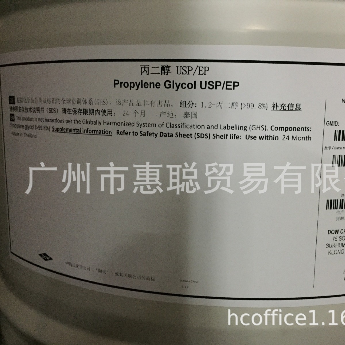 D OW 丙二醇 Propylene Glyclo USP  惠聪价优