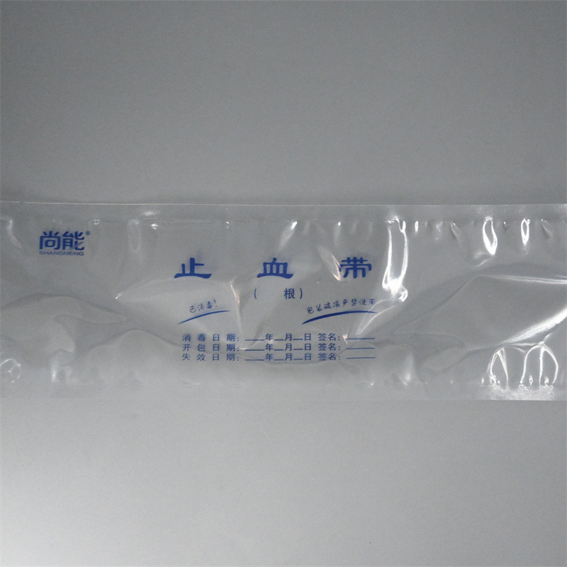 厂家直销 湿化瓶自封袋 止血带包装袋 呼吸管路自封袋
