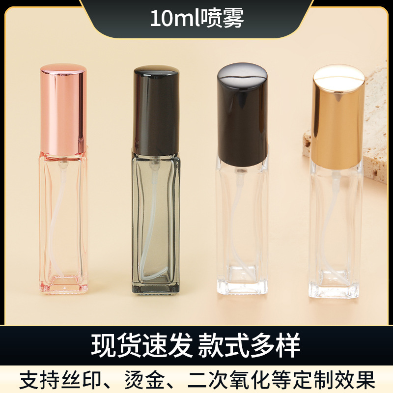 3ml6ml9ml玻璃香水瓶按压喷头化妆品分装瓶便捷式液体香水分装器