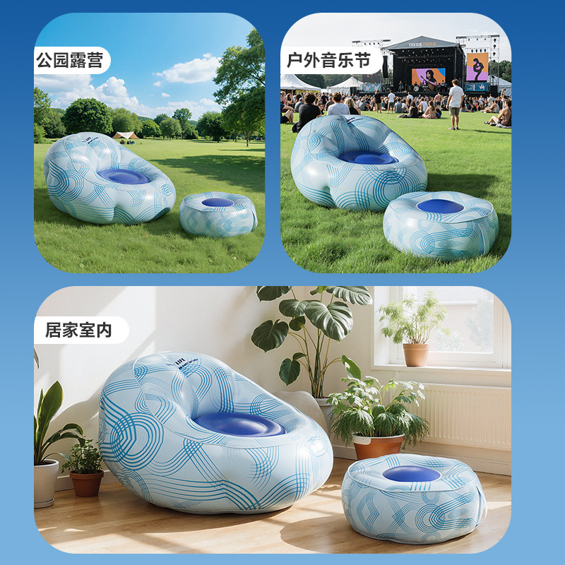 跨境轻奢户外家具pvc花瓣充气沙发音乐节懒人便携式闪充成人露营|undefined