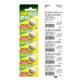 GPSuper CR2032 button cell 3VCR2025/CR2016 3V car key (a generation of hair.)