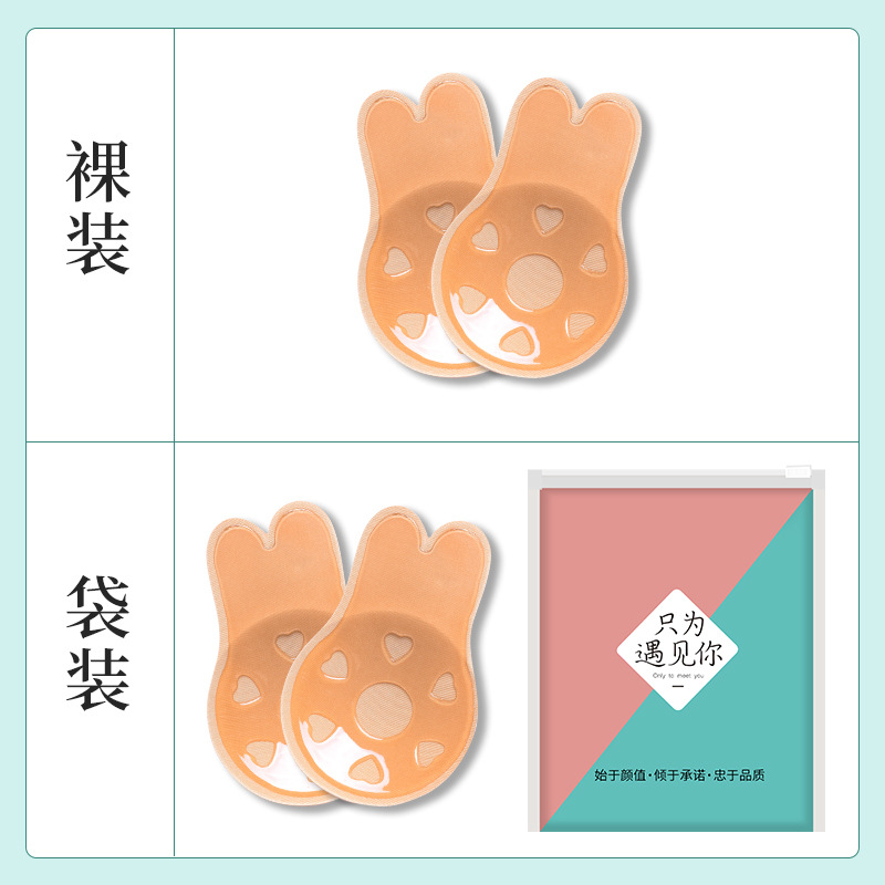 跨境胸貼聚攏上托防下垂防凸點乳頭貼透氣隱形無痕兔耳朵提拉胸貼