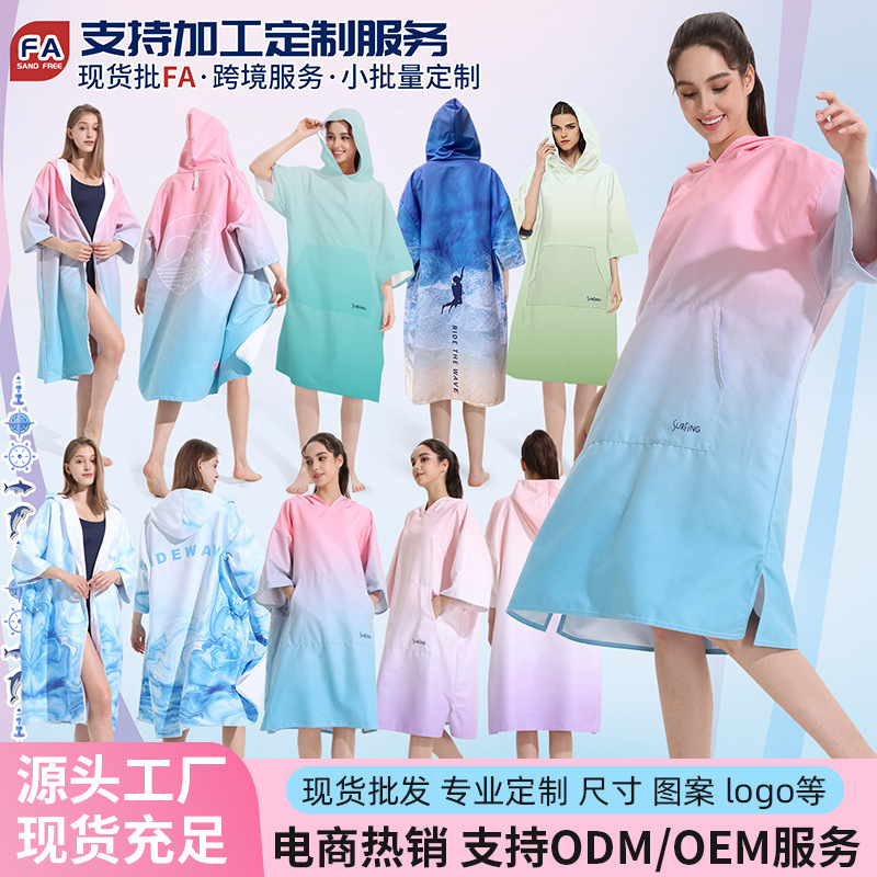 Amazon Tume Hipped Cross-border Quick-dry Beach Swimming Hooded Bath Towel Poncho Zipper Surf Changing Bathrobe