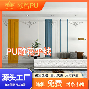 PU��ʽ��ƽ���S�����l�ҕ������߅���컨�����b��lPU���l