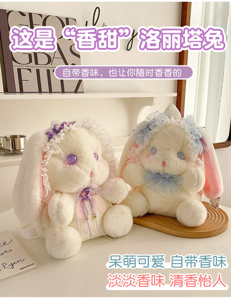 洛丽塔包 (3).jpg