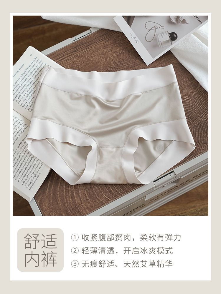 Ropa interior delgada de verano cintura alta de las mujeres levantamiento de cadera vientre contracción entrepierna sin costuras simple agradable para la piel cómoda ropa interior de mujer transpirable