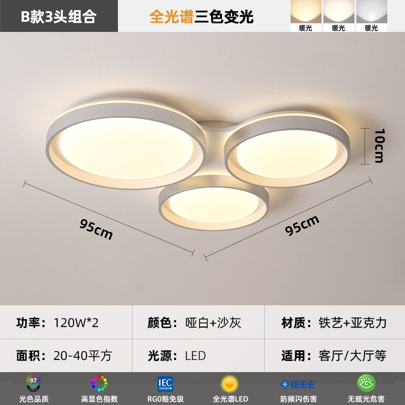 [Selección estricta] atmósfera moderna y simple en 2025 nuevo diseño de lámpara principal de sala creativa dormitorio estudio lámpara de techo